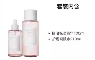 SKIN1004 100ml+210ml