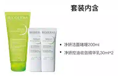 200ml+30ml*2
