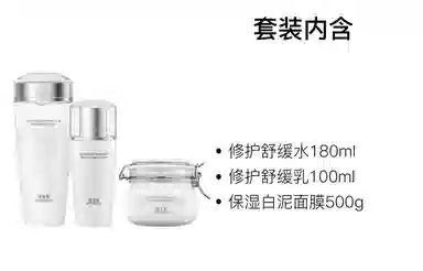 180ml+100ml+500g