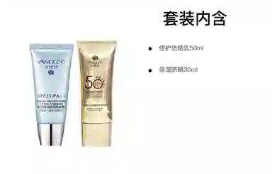 SPF25 50ml+30ml