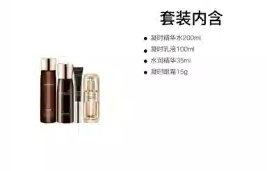 3 150ml+80ml+50g