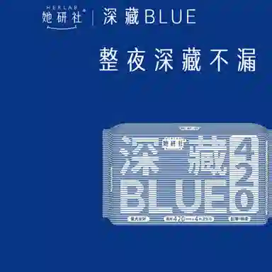 HERLAB BLUE 62