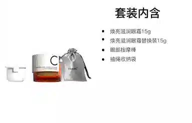 法兰琳卡 焕亮滋润护肤套装 舒缓保湿 四件套