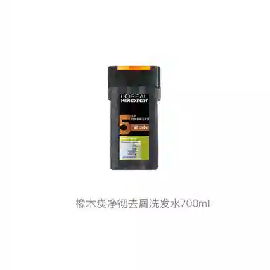 L'OREAL PARIS MEN EXPERT 700ml*2