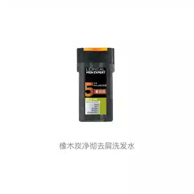 L'OREAL PARIS MEN EXPERT 700ml*2