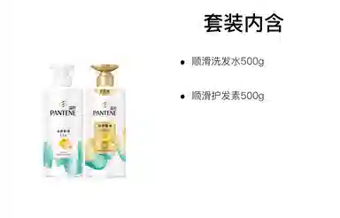 500g*2+40ml