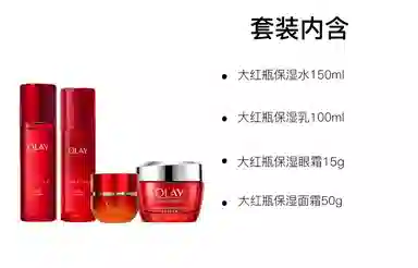 OLAY 50g+150ml