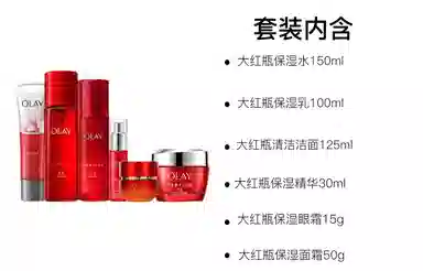 OLAY 50g+150ml