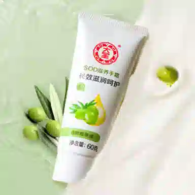 SOD 60g*2