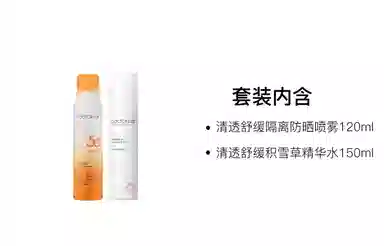 DOCTOR LI 120ml+150ml