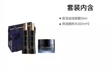 EviDenS 50ml+200ml