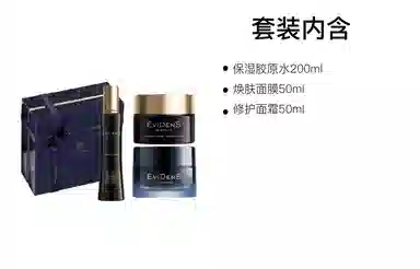 EviDenS 200ml+50ml+50ml