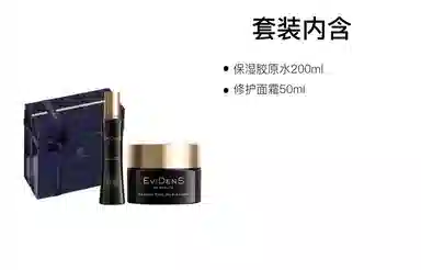 EviDenS 200ml+50ml