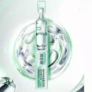 1.3ml*30