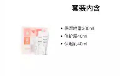300ml+40ml+40ml