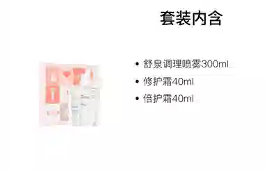 300ml+40ml+40ml