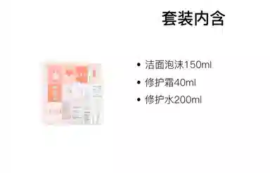 150ml+40ml+200ml