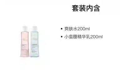100ml+100ml