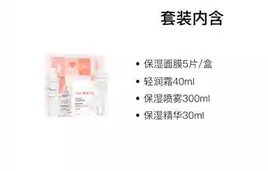 雅漾 舒缓滋养保湿护肤套装 滋润修护 四件套