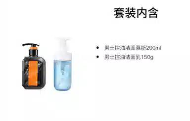 DOCTOR LI 150g+200ml