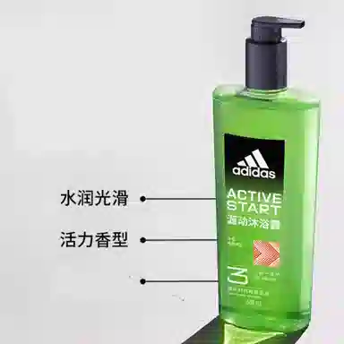 adidas 600ml+250ml
