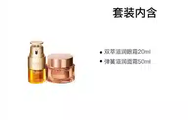 娇韵诗 保湿补水亲肤护肤套装 舒缓修护 四件套