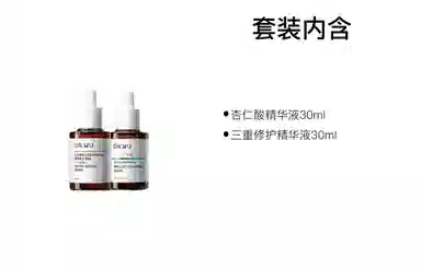 DR.WU 15ml+15ml