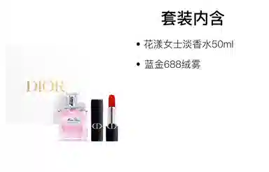 DIOR EDT 30ml+99930ml+720