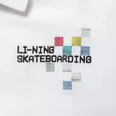 李宁 宽松休闲夹克外套 男款 白色