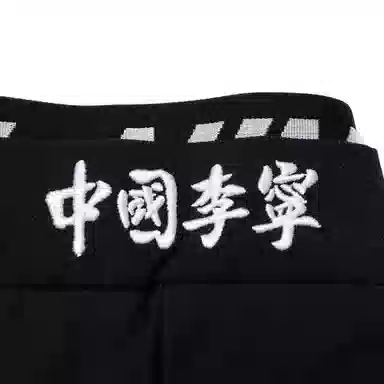 中国李宁 纯色百褶直筒休闲短裤 女款 黑色