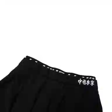 中国李宁 纯色百褶直筒休闲短裤 女款 黑色