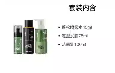 45ml+75ml+100ml