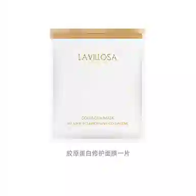 La Villosa 30ml*10