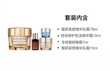 雅诗兰黛 胶原蛋白修护霜露护肤套装 滋润补水 四件套