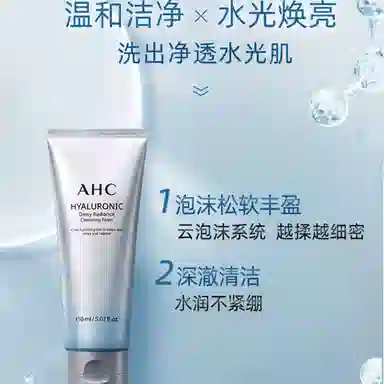 AHC 50ml50ml*250ml*3150ml150ml *2150ml+50ml