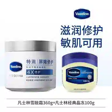 VASELINE 360g+100g