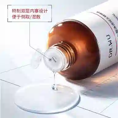 DR.WU 50ml+30ml+3