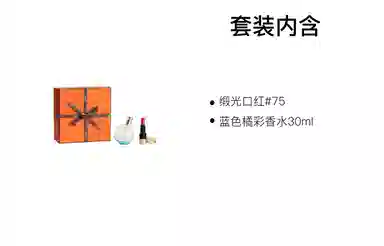 HERMES EDT 50ml+3.5g