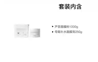 500g+250g