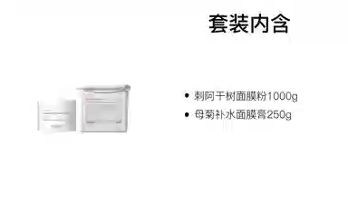 500g+250g