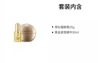 Oleva 35g+25g+30ml