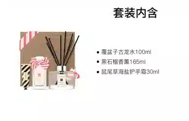 EDC 100ml+165ml+30ml