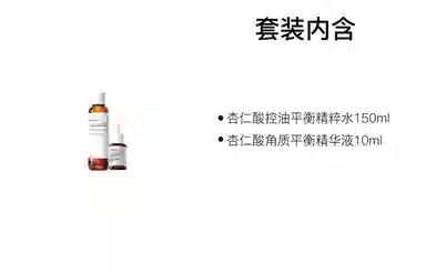 DR.WU 15ml+150ml