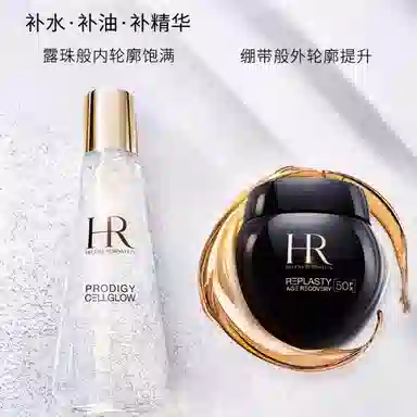 HR 200ml+15ml+15ml