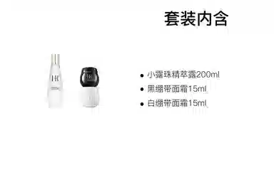 HR 200ml+15ml+15ml