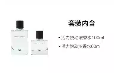 ZARA EDP 60ml100ml120ml