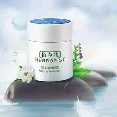 佰草集 肌本清源水乳护肤套装 滋润