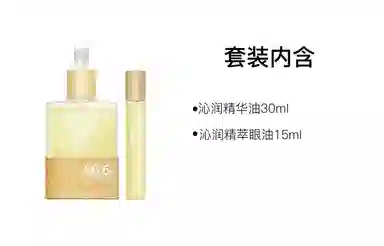 30ml+530ml+200ml