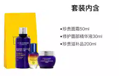 LOCCITANE 200ml+200ml