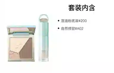 彩棠 修容立体持妆彩妆套装 自然持久